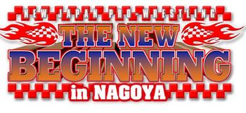 The New Bigininng Nagoya.JPG